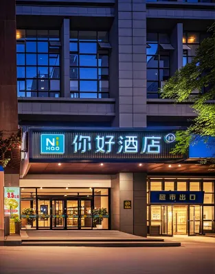 Ni Hao Hotel (Xi'an Qujiang International Conference Center) Hotels in Electronic City