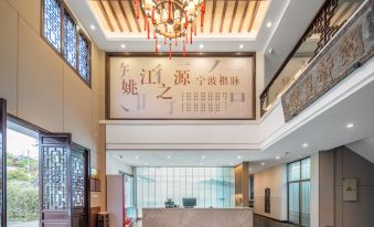 Siming Mountain Shuhua Hotel