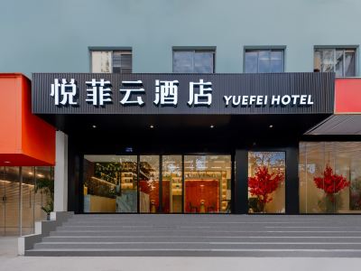 YUE FEI YUN Hotel