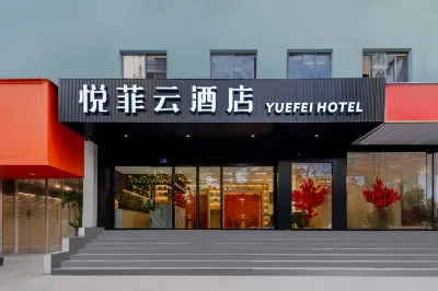 YUE FEI YUN Hotel Hotels near Jiangpu Park