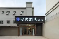 anjia Hotel Chain (Xi'an Railway Station Anyuanmen Subway Station Branch)