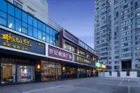 Century Pearl Hotel (Beijing Huangsi Street Anhuaqiao Subway Station) Hotels near Xicheng Rending Lake Park