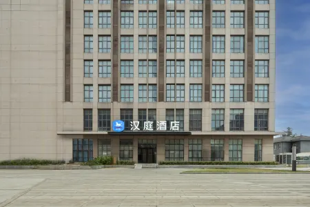 HanTing Hotel (Nanjing Jiangning Niushou Mountain) Отели рядом с достопримечательностью «Foding  Palace»