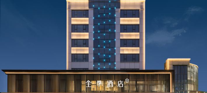 JI Hotel (Kunshan Qianjin West Road Lianhu Park) Hotele w: Kunshan