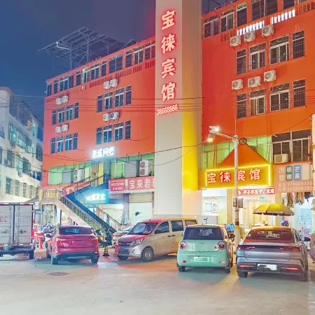Baolai Hotel