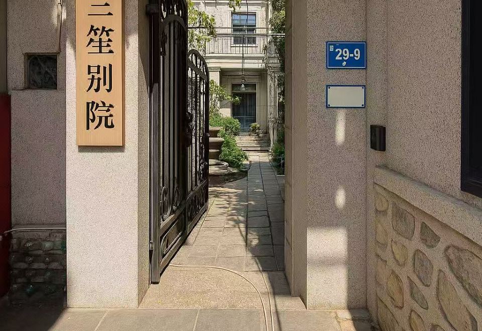 5. 샤먼 란친 구춰..