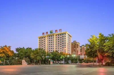 Rezen Longuu Hotel （Wuzhong Two Halls and One Center） Hôtels à : Qingtongxia