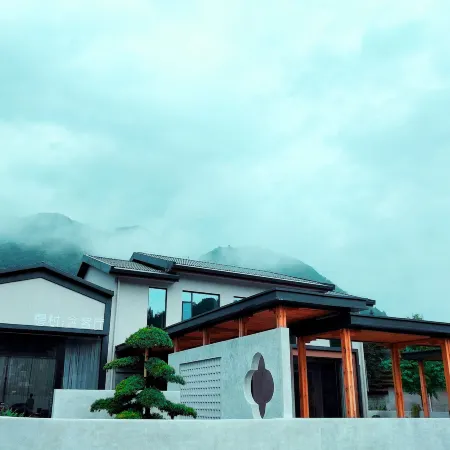 Shaojian Shengsheng Slow Homestay
