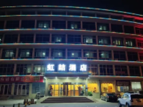 Pingdu Hongzhe Hotel (Pingdu Tianjin Road) Hotels in Pingdu