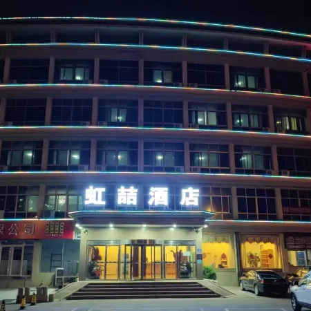 Pingdu Hongzhe Hotel (Pingdu Tianjin Road)