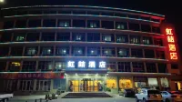 Pingdu Hongzhe Hotel (Pingdu Tianjin Road)