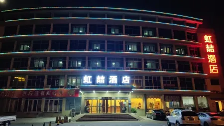 Pingdu Hongzhe Hotel (Pingdu Tianjin Road)