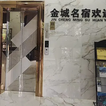 Danxiashan Jincheng Town Homestay