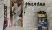 Danxiashan Jincheng Town Homestay
