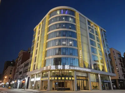 Kaili Meisu (Shantou Chenghai Zhongjun World City Store) Hoteles en Shantou