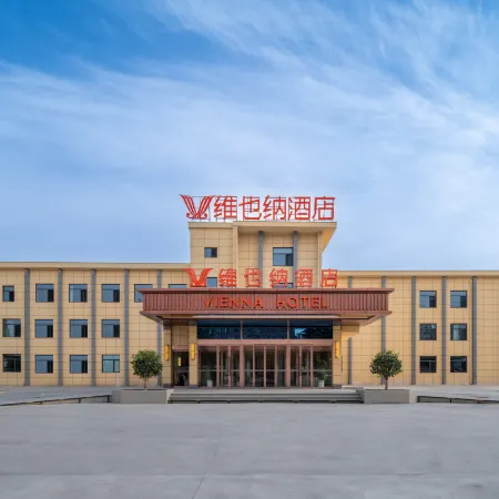 Vienna Hotel (Tianshui High-Speed Railway South Station Qiaonan International Shopping Plaza)