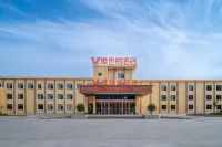 Vienna Hotel (Tianshui High-Speed Railway South Station Qiaonan International Shopping Plaza) Hotels in Tianshui
