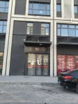 Lesi Homestay Chuangye Avenue 호텔