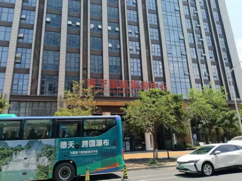 Yuekai Hotel (Nanning East Railway Station) Отели рядом со станцией Nanning East Railway Station