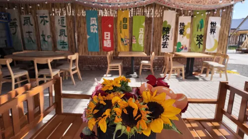 圍場飛美山居民宿