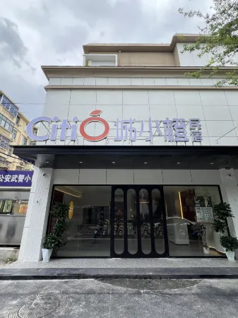 Chengxiaocheng Homestay (Ma'anshan High-speed Railway East Station No. 8 High School) Отели рядом со станцией Ma'anshan Railway Station