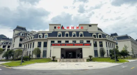 Yunhe Zhongda Langyuan Hotel Отели рядом с достопримечательностью «Changting Beach»