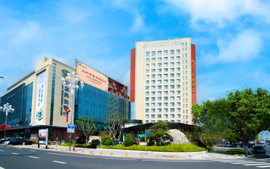 威海衛大廈（威高廣場幸福門店）