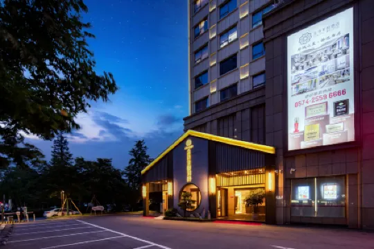 Jinhaimei Hyatt Ninghai Hotel