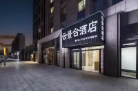 Chongqing Yunjingtai Hotel (Jiaotong University) Hotel in zona Chongqing Telecommunication Vocational Institute