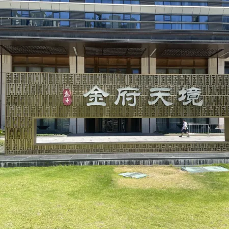 Jiuse also home smart apartment