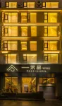 Fanpin Design Guesthouse (Huangguoshu Scenic Area)