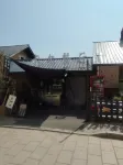 Karl Homestay