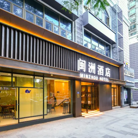 Minzhou Hotel (Haicang Bay Park Metro Station Songyu Passenger Terminal) Отели рядом с достопримечательностью «Мост Хай Кан»