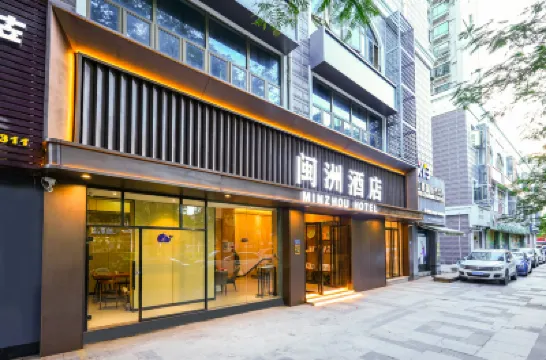 Minzhou Hotel (Haicang Bay Park Metro Station Songyu Passenger Terminal) Hotels in Aluohai Plaza/Songyu Ferry