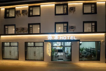 Dali Travel Service Hotel (High-speed Railway Station)