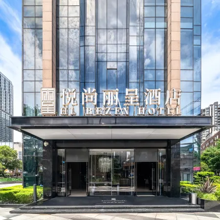 Rezen Yueshang Hotel Chengdu Jiuyan Bridge (Chunxi Road) Отели рядом с достопримечательностью «Мост Цзюянь»