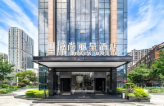 เรเซน โฮเทล เยว่ชาง เฉิงตู โรงแรมใกล้สะพานจิวตา