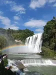 維也納酒店（安順黃果樹瀑布景區店） - 山景