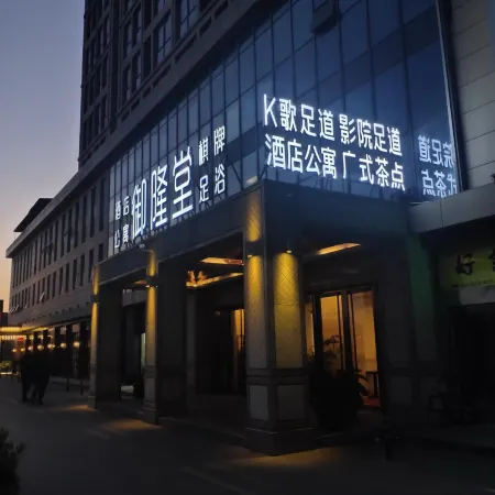 Chasing Wind Esports Hotel ( Kunshan High Speed Railway South Station Chaoyang West Road Branch)