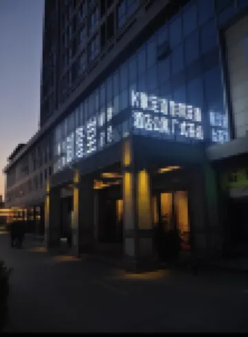 Chasing Wind Esports Hotel ( Kunshan High Speed Railway South Station Chaoyang West Road Branch)