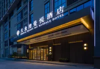 Pingxiang Municipal Government Imperial Dragon Bay Mandala Hotel - واي فاي
