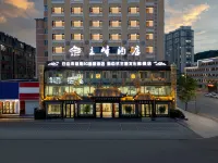 Main Peak Hotel (Baishan West Passenger Transport Terminal 16 Middle School Branch) Hotels in Baishan
