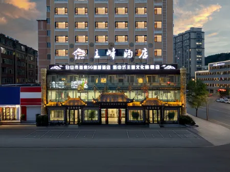 Main Peak Hotel (Baishan West Passenger Transport Terminal 16 Middle School Branch) Отели в г. Байшан