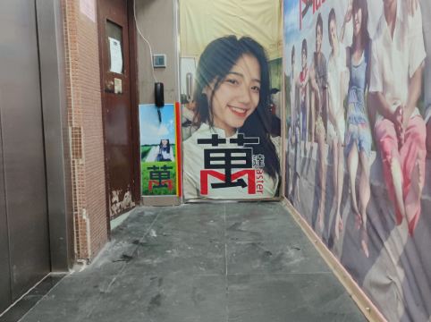 香港萬達青年旅舍