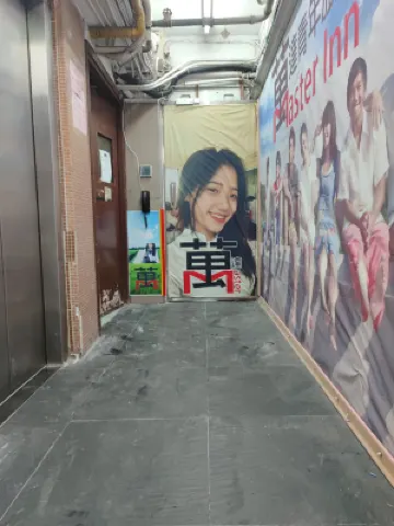 香港萬達青年旅舍