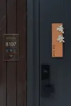 Junlicheng Lodge 랑드 상자이/랑드 상자이-공연장 주변 호텔