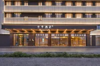 全季酒店（塔什庫爾幹金草灘景區店） 鄰近石頭城歷史文化陳列館的酒店