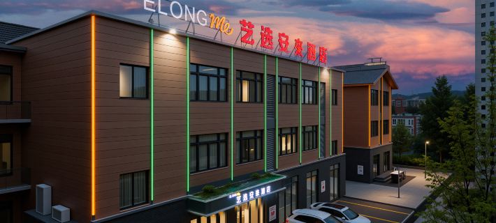 Elong Me Anlai Hotel (Hebi High-speed Railway East Station Lutai Pavilion) Hotels in Hebi