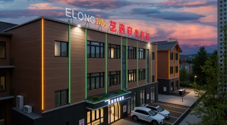 Elong Me Anlai Hotel (Hebi High-speed Railway East Station Lutai Pavilion) Отели в г. Хэби