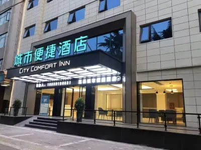 City Comfort Inn Hotel (Wen Taixing Lu Road Pangfaxiang) Hotel in zona Chen's Ravine